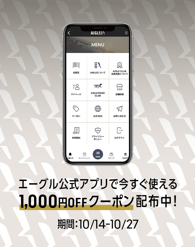 mobile banner image